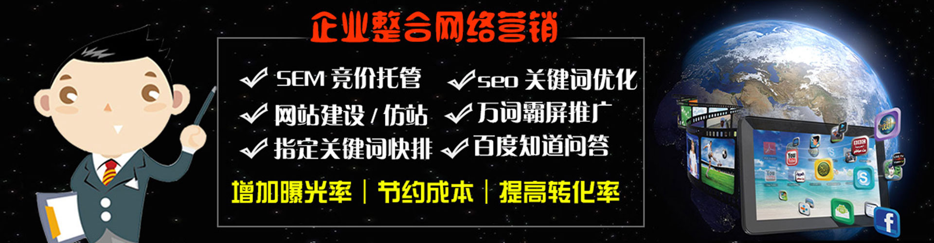 红谷滩sem优化